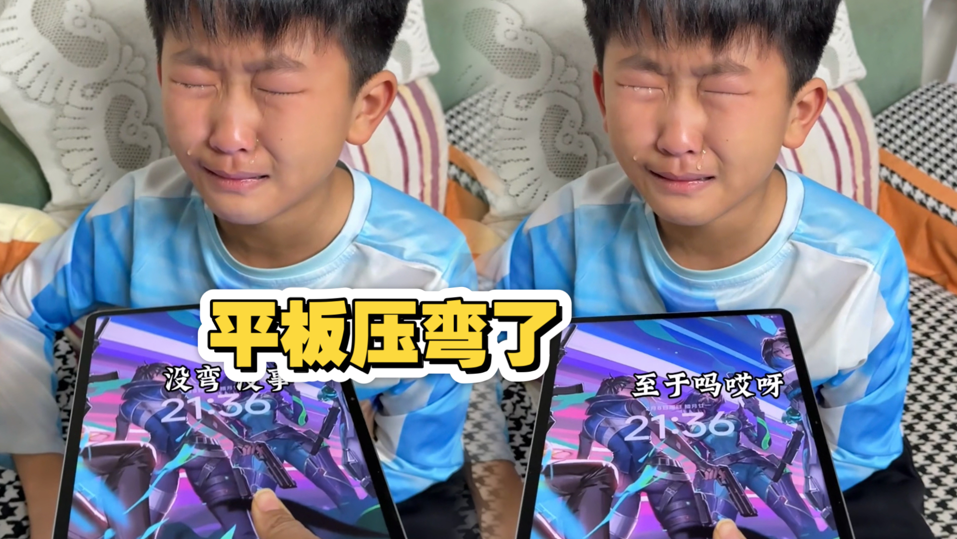 平板就是路文昊的逆鳞，惹急眼了。