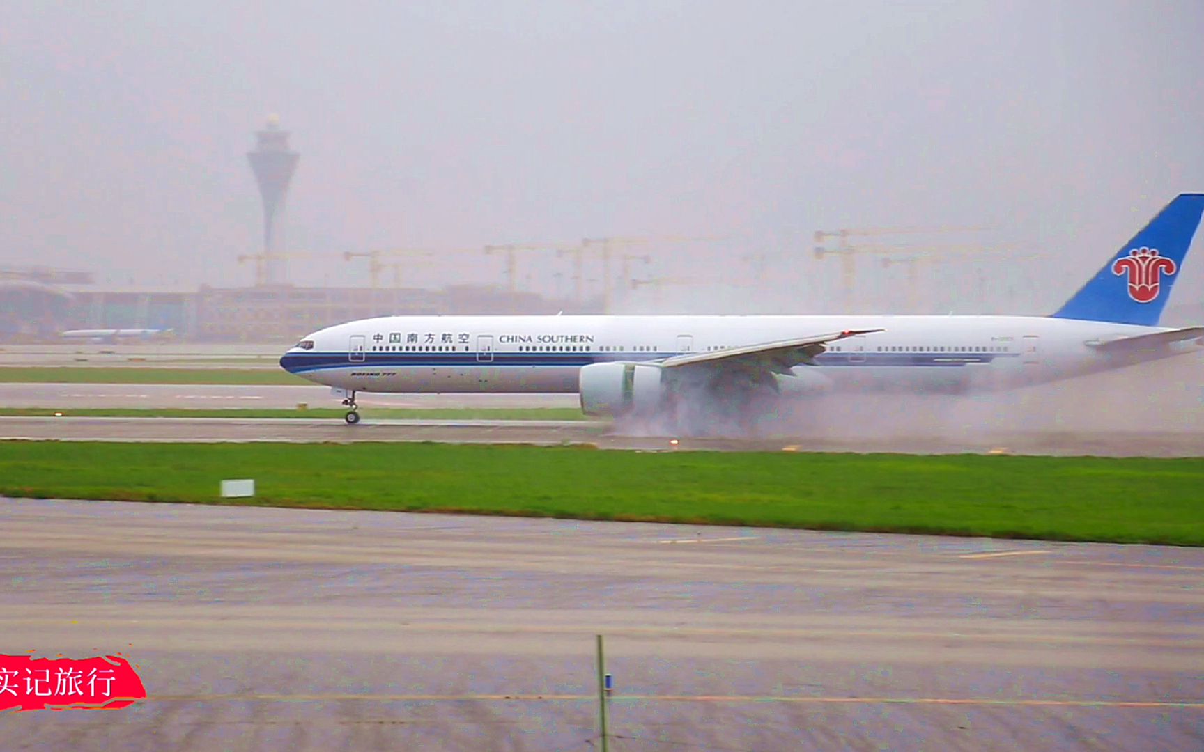 广州白云机场,实拍各种航空公司宽体飞机雨中吹水起降,太猛了吧哔哩哔哩bilibili