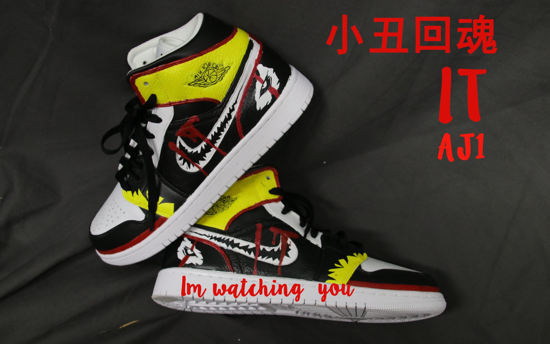 [球鞋定制] [电影周边] 电影《小丑回魂》主题 aj1改_哔哩哔哩_bili