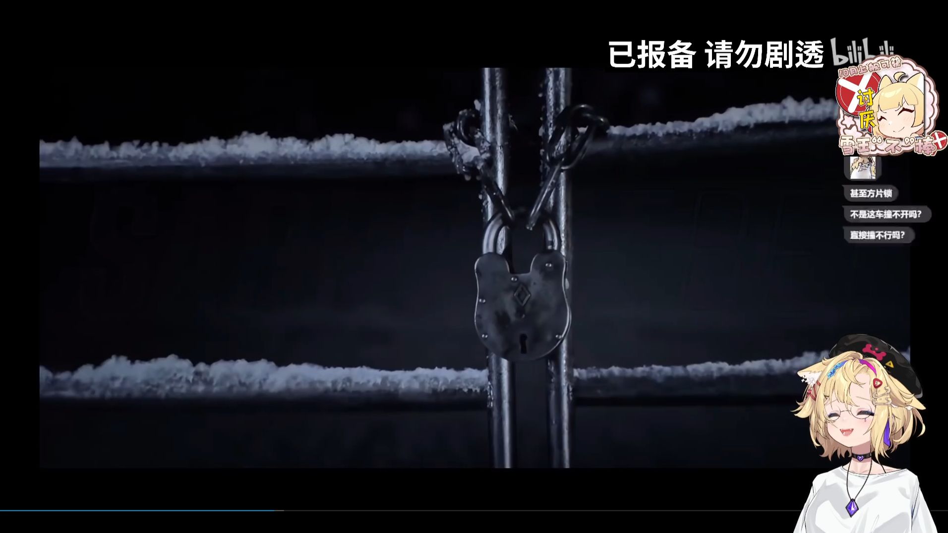 【雪绘Yukie】凌晨偷赤！生化危机爆发夜，杂谈（2026.10.7）
