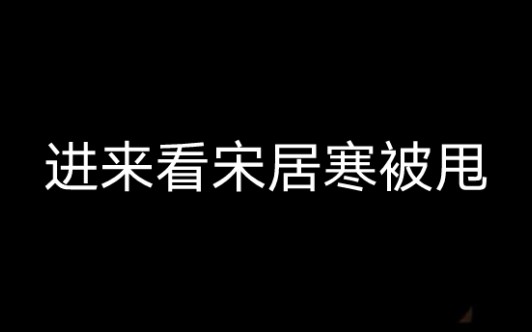 一醉经年广播剧分手片段哔哩哔哩bilibili