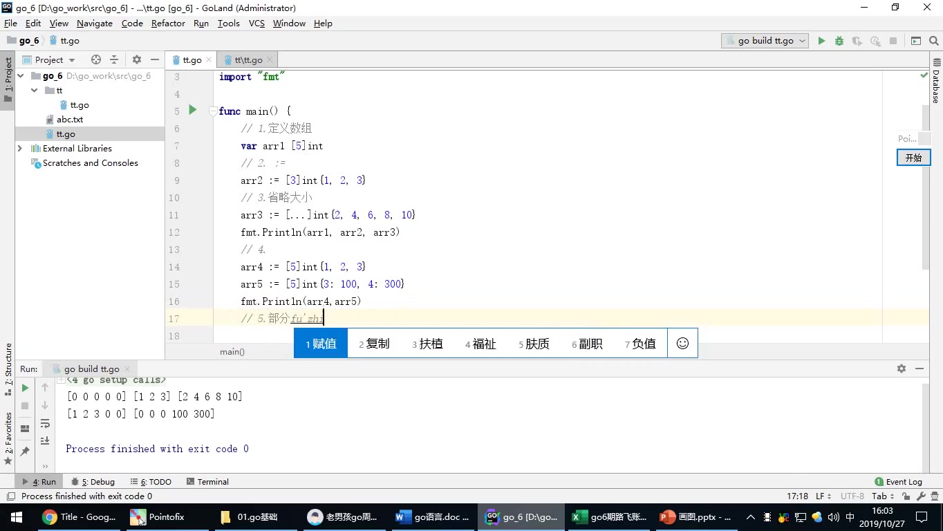 golang go语言开发实战哔哩哔哩bilibili