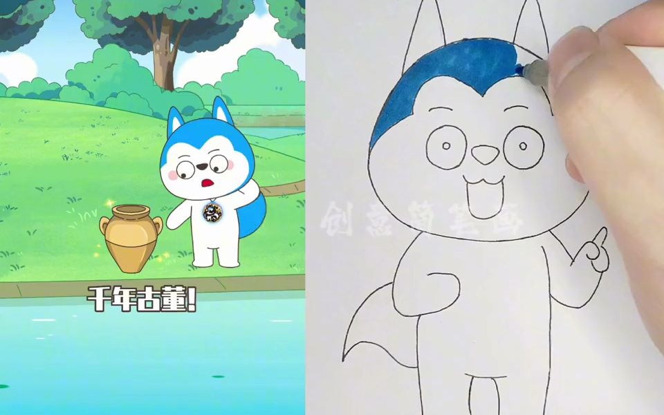 看动画学画哈小浪#简笔画 #动画 #画画 #手绘 #搞笑动画