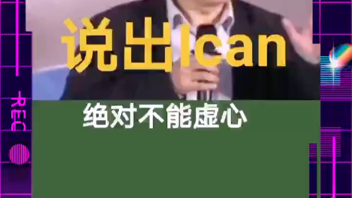 最牛教授郑强演讲哔哩哔哩bilibili