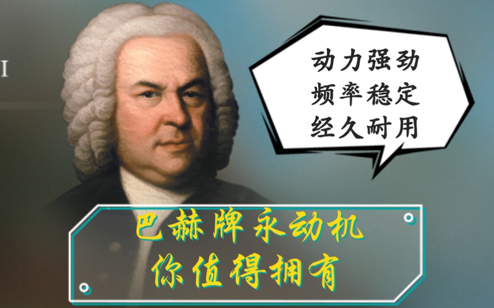 [图]【Pianista】巴赫-G大调勃兰登堡协奏曲第四首第一乐章-Tec7 突然就手滑了，准度就跟着没了……