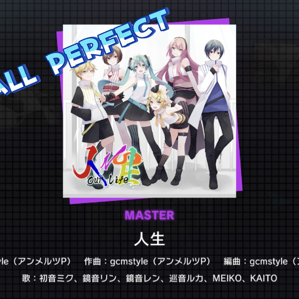 Project SEKAI/大合唱】人生[MASTER37] ALL PERFECT_哔哩哔哩