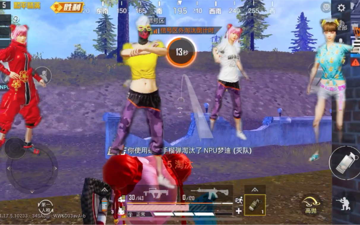 和平精英后来还是渐行渐远