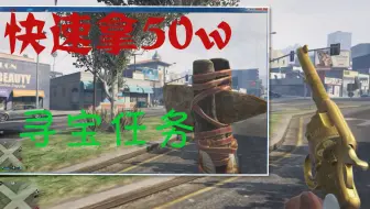 Gta5快速刷满能力值 体力力量射击最重要 哔哩哔哩 Bilibili