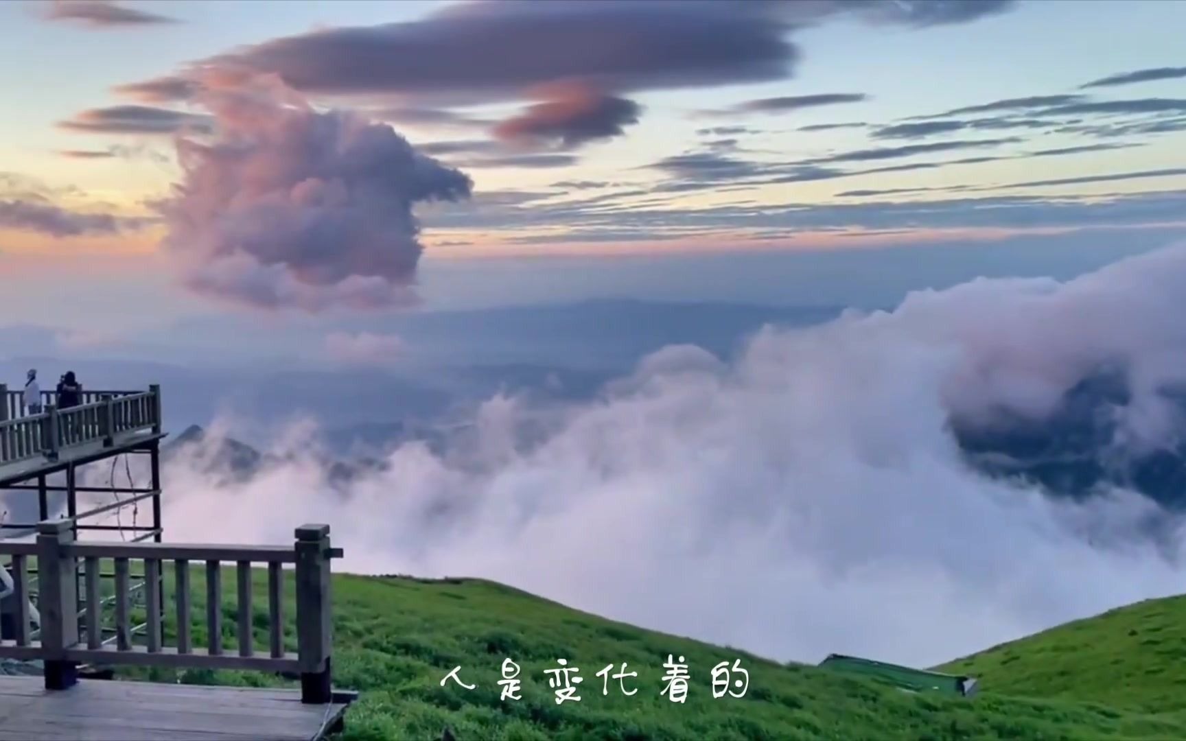 人生海海,山山而川,不过尔尔