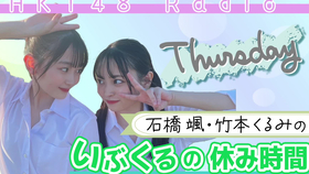 對馬優菜子 哔哩哔哩 つロ干杯 Bilibili