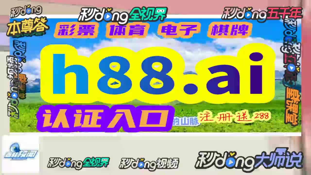 一起科普,香港二四六开奖结果大全