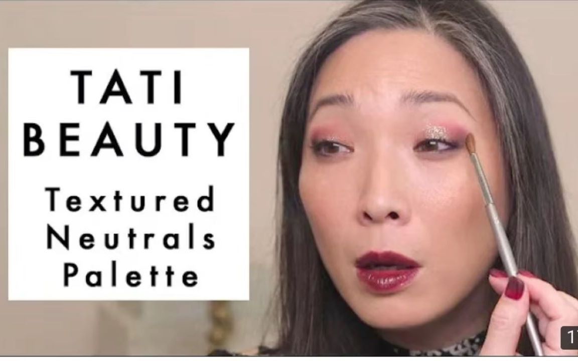 【Michele Wang】王阿姨试色测评TATI BEAUTY首款Textured Neutrals眼影盘哔哩哔哩bilibili