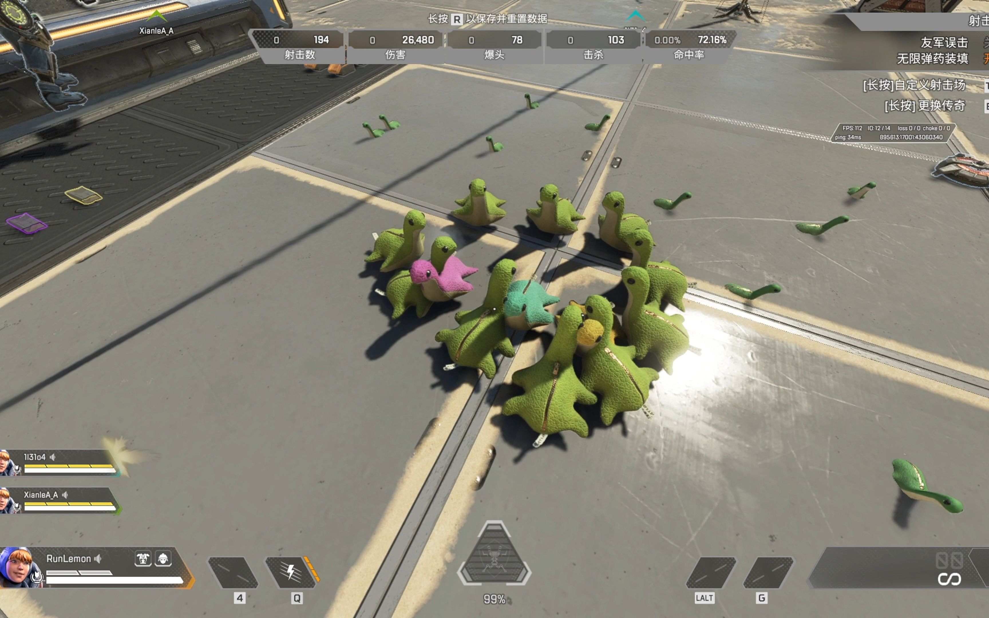 【apex】就是要跟朋友一起收集小水怪啊