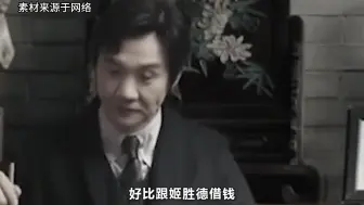 Download Video: 1996年，台海作战计划被泄露，叛徒竟是总参谋部少将