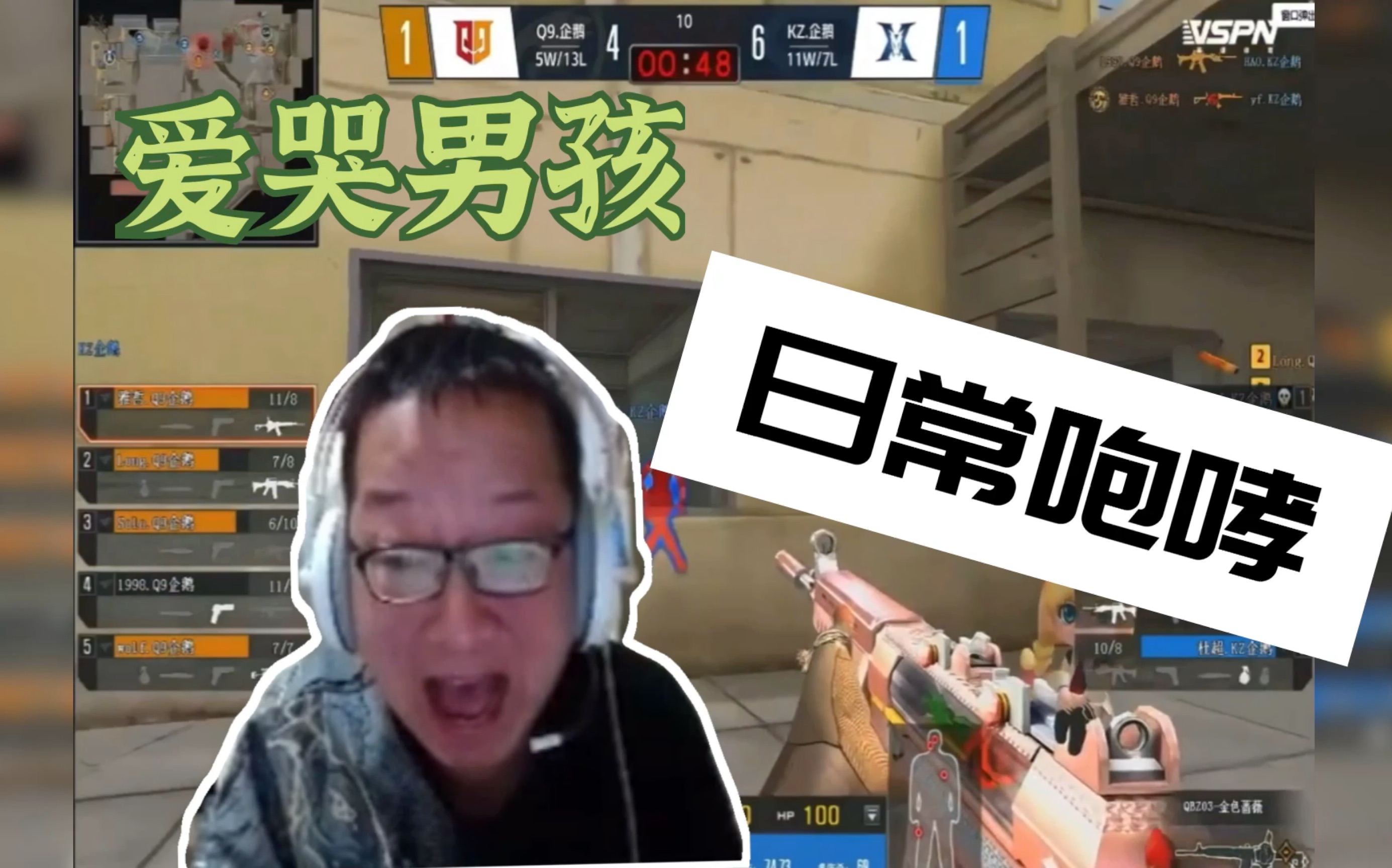 cf绝迹职业比赛还有演员吗