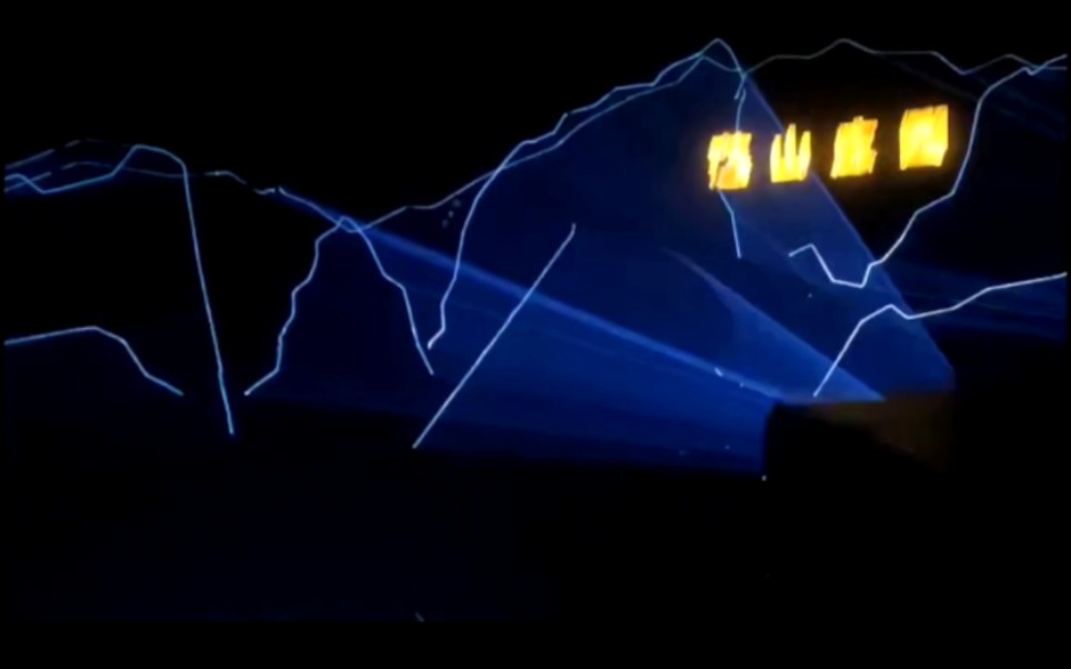 大型山体激光秀 激光勾勒山体 文文旅亮化工程