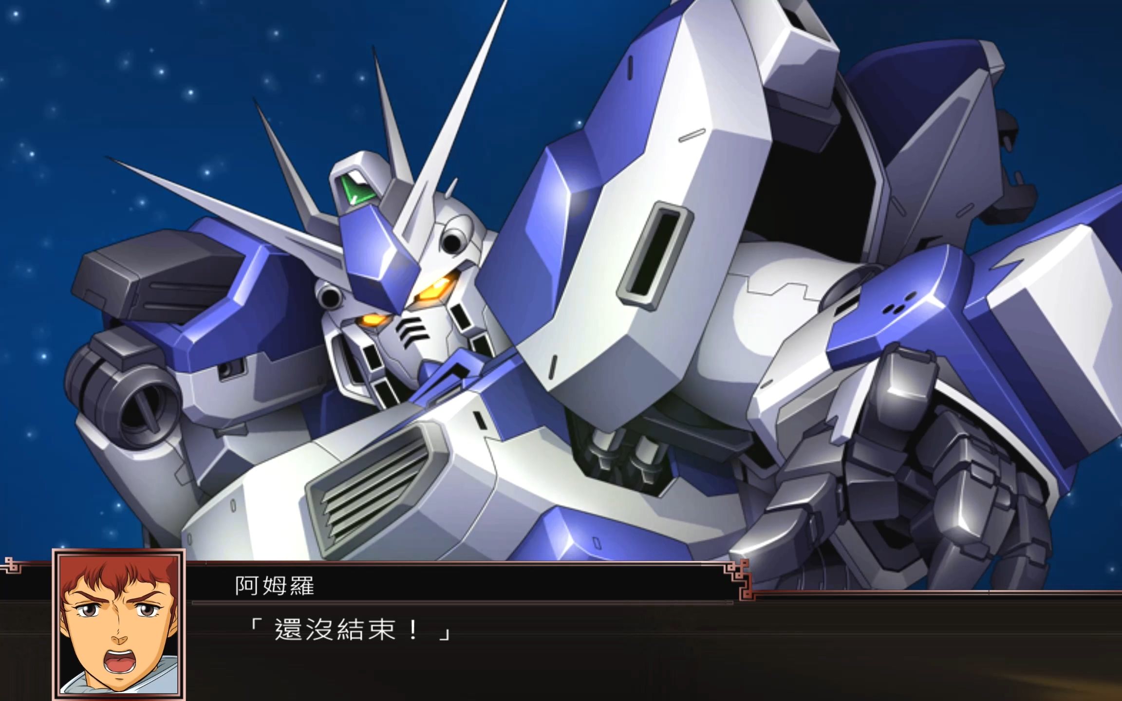 机战pc版 hiv高达 阿姆罗 超级机器人大战x技能机体必杀合集