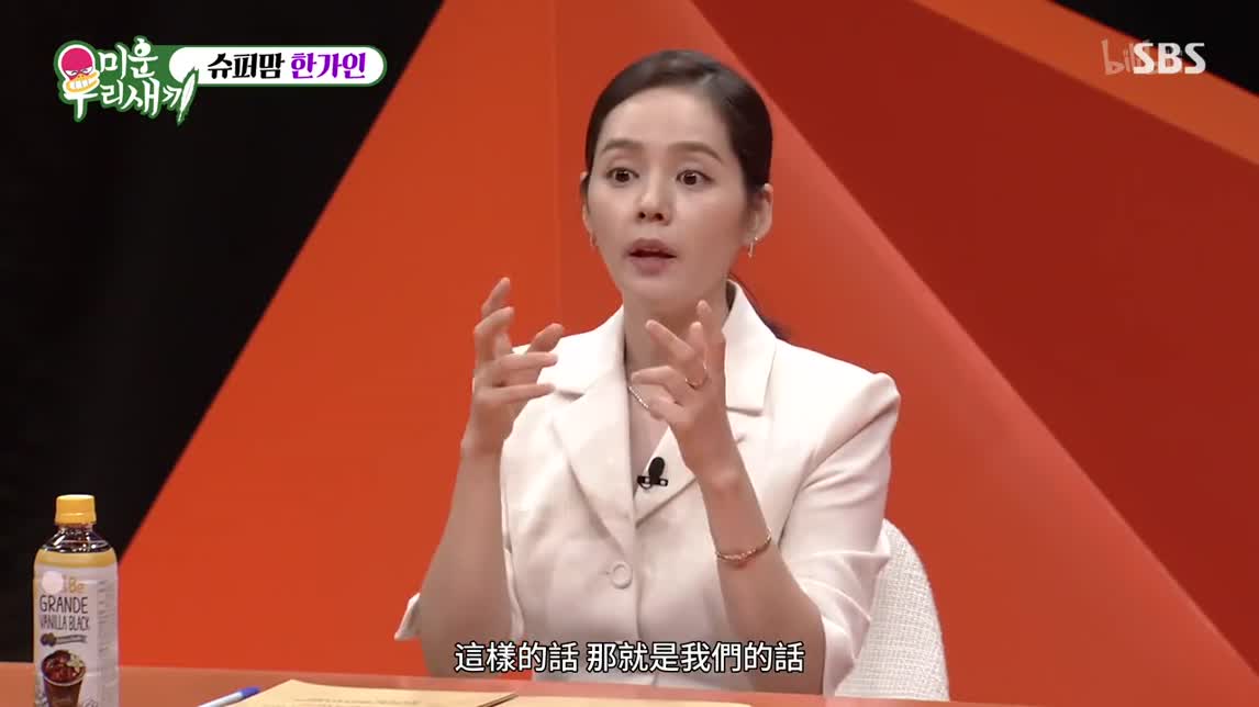 [图]我家的熊孩子 EP319