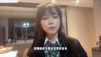 沫子谈童锦程天天被人骑！！