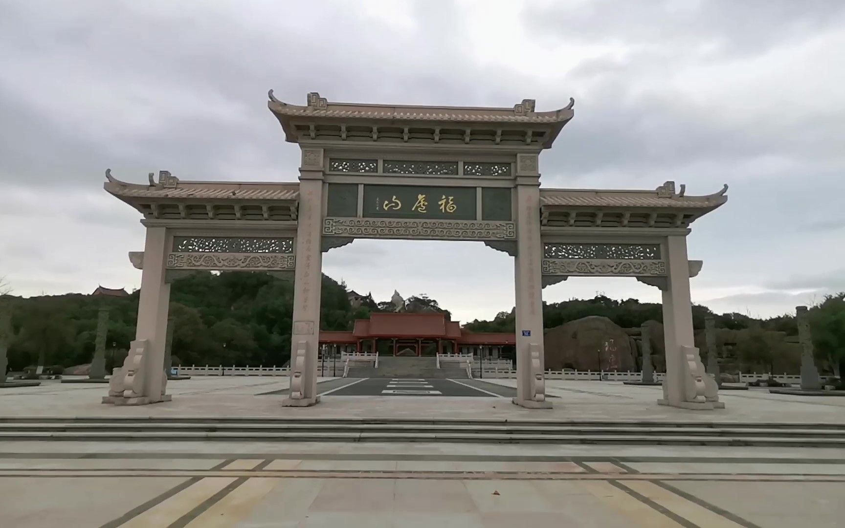 【旅拍】福庐山公园_哔哩哔哩 (゜-゜)つロ 干杯~-bilibili