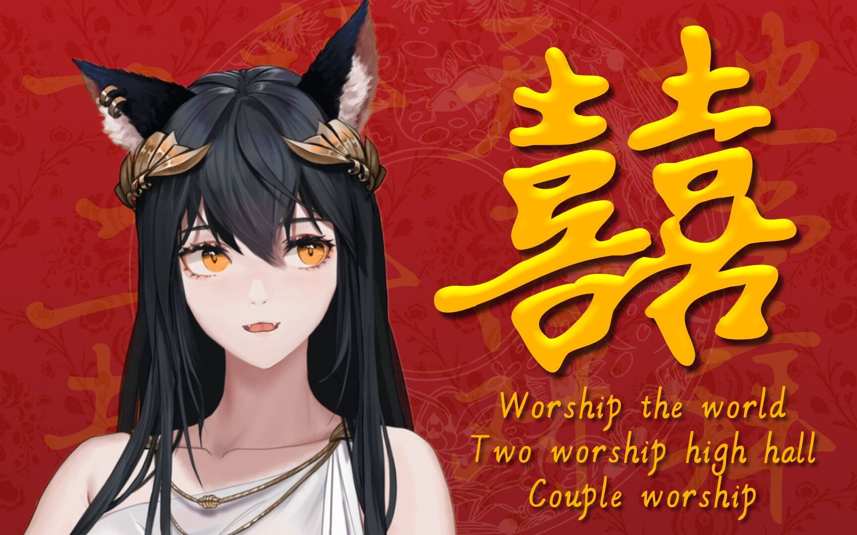 【人声唢呐直播生唱】 不要让做搞笑切片的剪辑剪歌切!