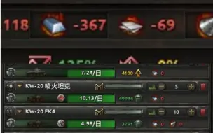 Download Video: 【钢铁雄心4】 没资源?关我生产线什么事?