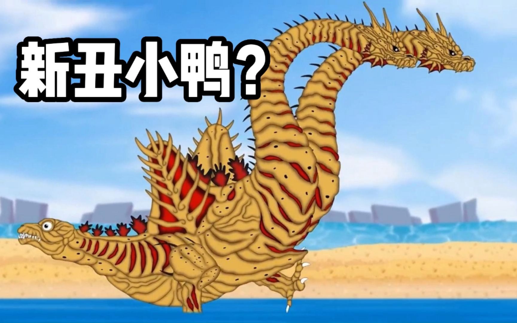 com***538438www.bilibili.com2019哥斯拉进化史search安琪拉最