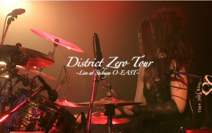 その他 District Zero Tour~Live at Shibuya O-EAST~ [DVD] 9jupf8b Amazon.com: District Zero Tour~Live at Shibuya O-EAST~ [DVD