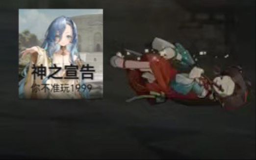 深蓝你收了阿派朗学派多少钱?