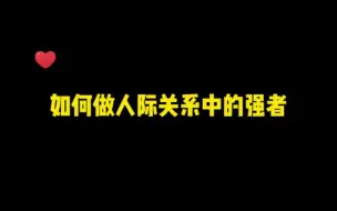 Télécharger la video: 【广播剧】又是听剧涨知识的一天 | 邪门的爱情出现了