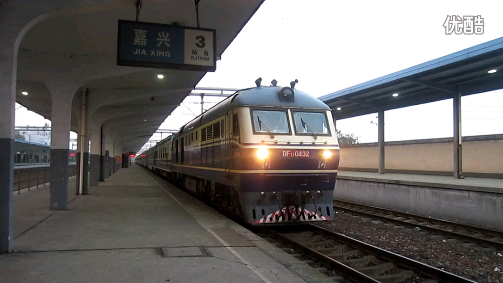 沪昆铁路沪杭段嘉兴站拍车—t7785次(df110432)三道发车