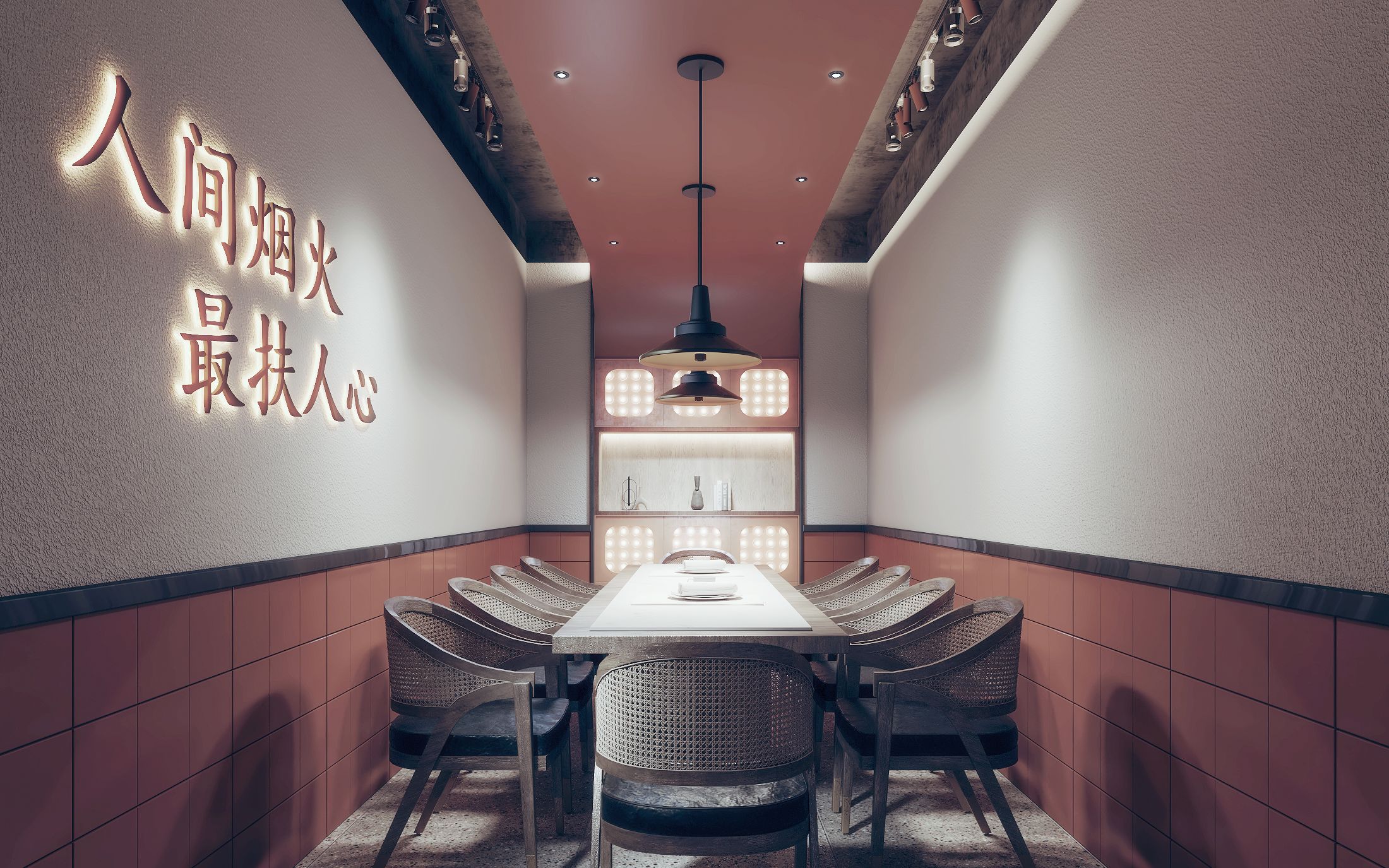 v新社丨如何设计烧烤店包间?