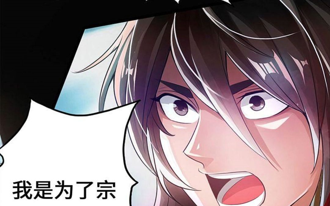 [图]漫画《仙武帝尊》少年丹田被废，机缘巧合重登仙武