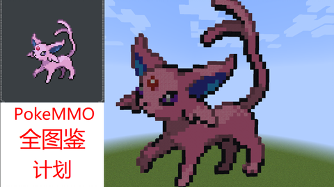 Macacada Pokemmo Team: 2015