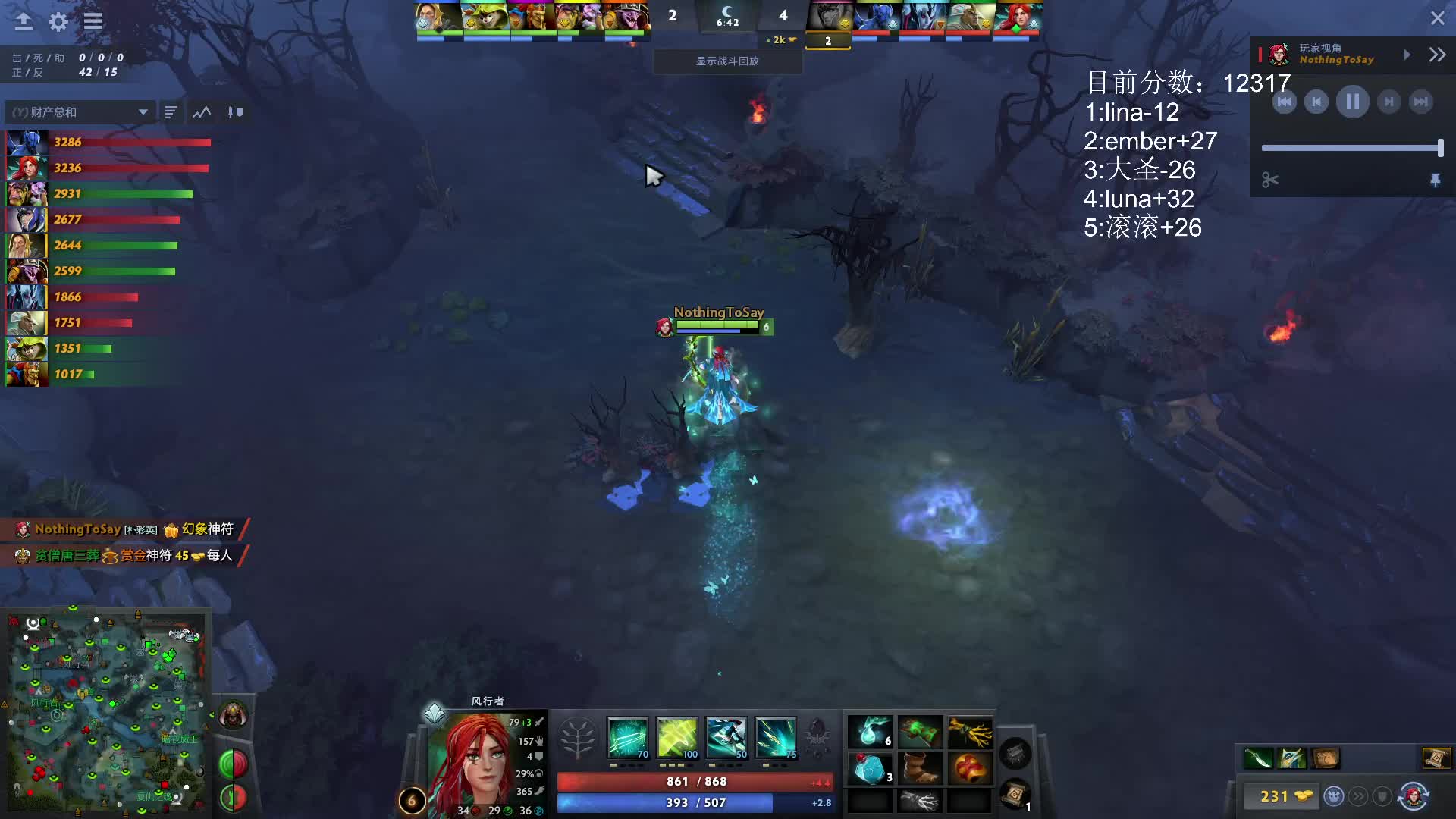 01.27dota2拒绝者paparazi灬第一视角