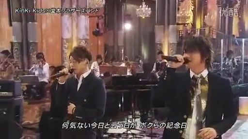 KinKi Kids ANNIVERSARY_哔哩哔哩_bilibili