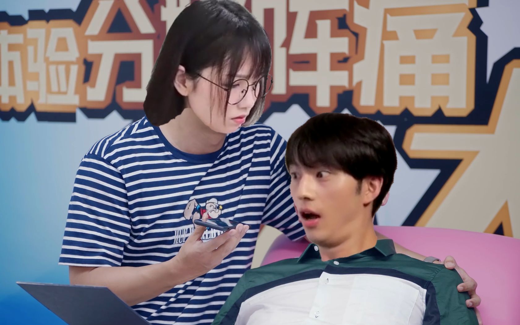 吉原悠一深海色带鱼阿姨的颜色
