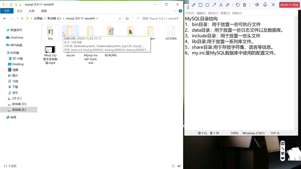 MySQL的使用命令哔哩哔哩bilibili