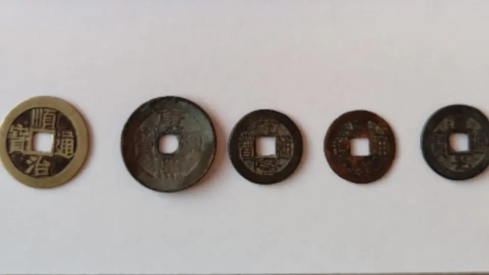 清朝铜币展示顺治-康熙-乾隆-嘉庆-道光-光绪时代古董货币&新中华