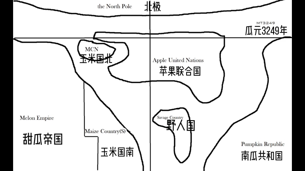 [图]我的甜瓜世界观地图来了~