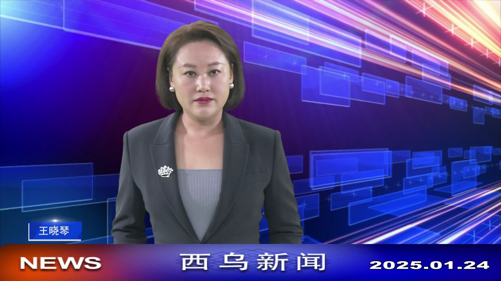 乌苏新闻视频(乌苏电视台最近新闻)