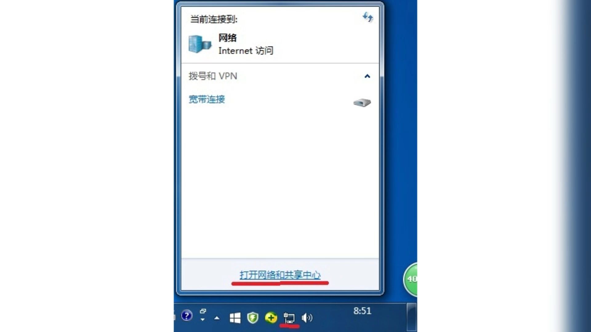 怎么下载视频到电脑里面_win7网络里面看不到其他电脑_电脑进系统到win7关机