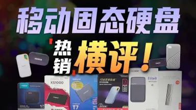 雀帝6硬盘版-哔哩哔哩_Bilibili