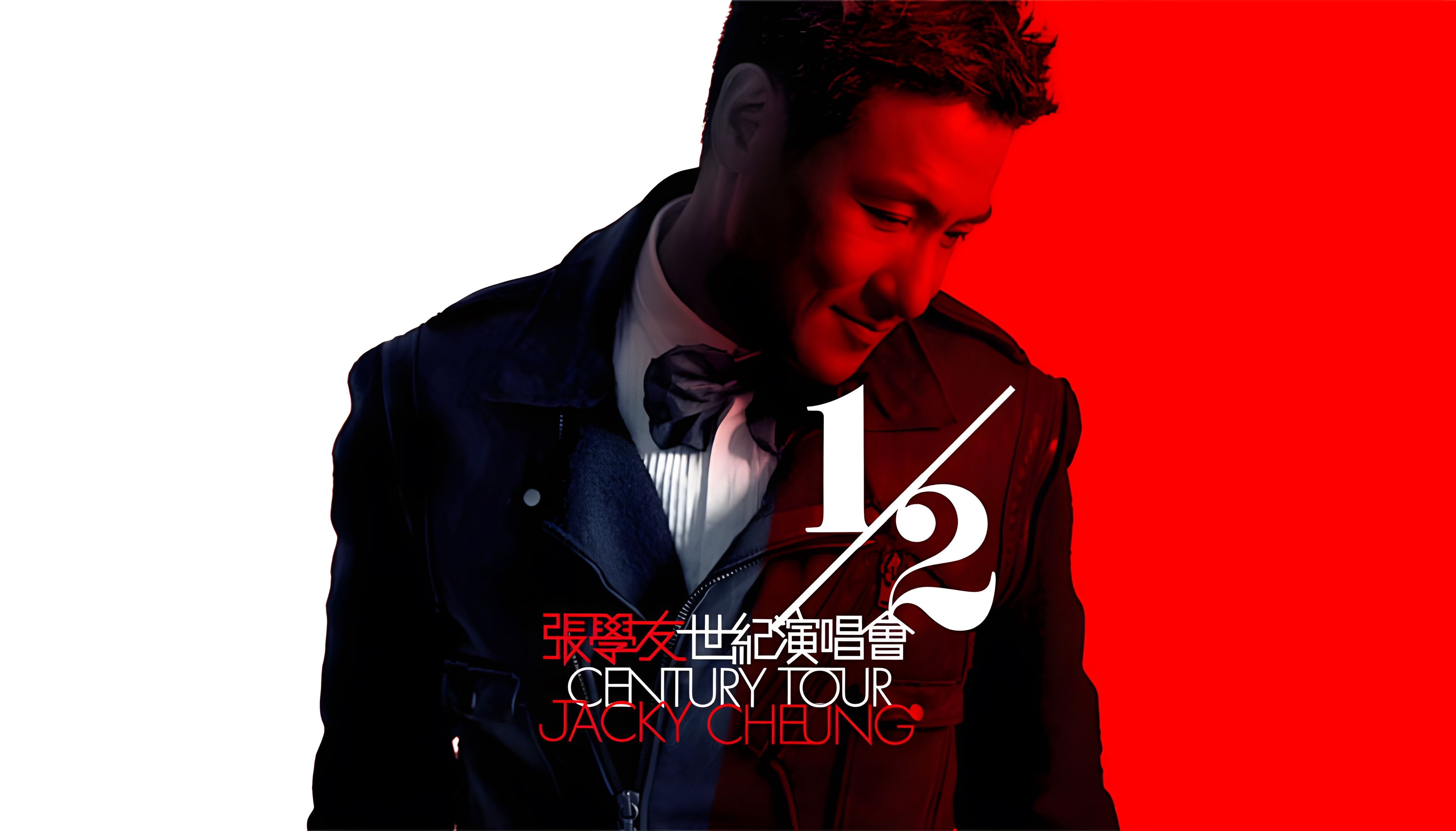 学友2011年1/2世纪演唱会 jacky cheung half century tour 2010-2012