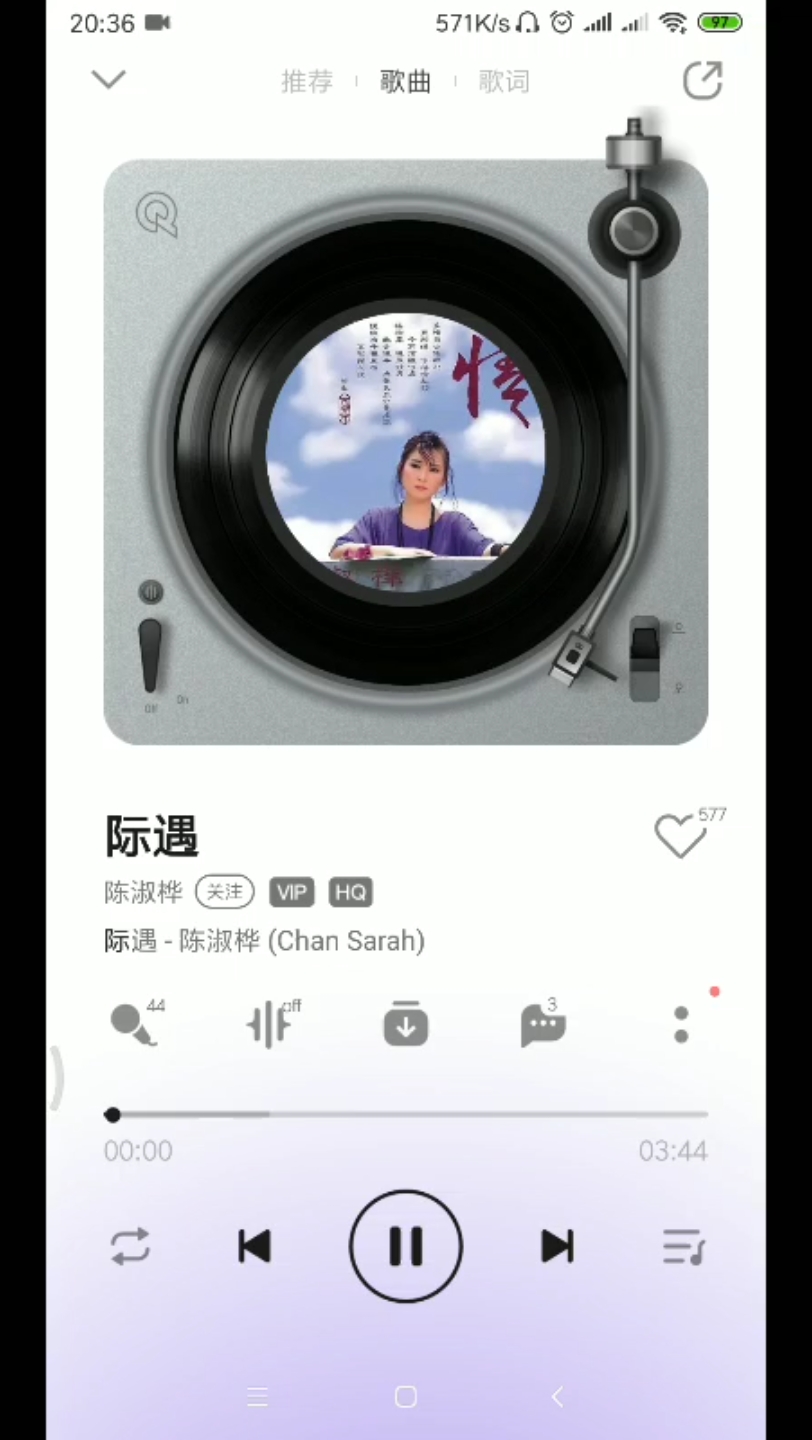 际遇陈淑桦哔哩哔哩bilibili