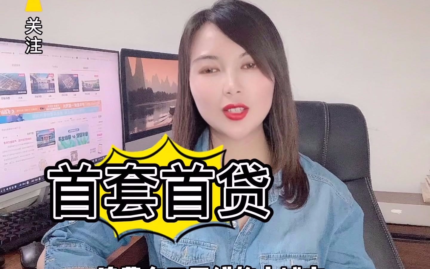 盐城房产:买房的十条真理(盐城依依说房产)哔哩哔哩bilibili