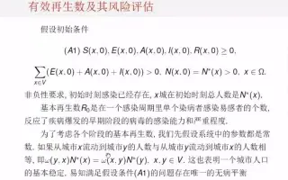 林修老师 哔哩哔哩 Bilibili