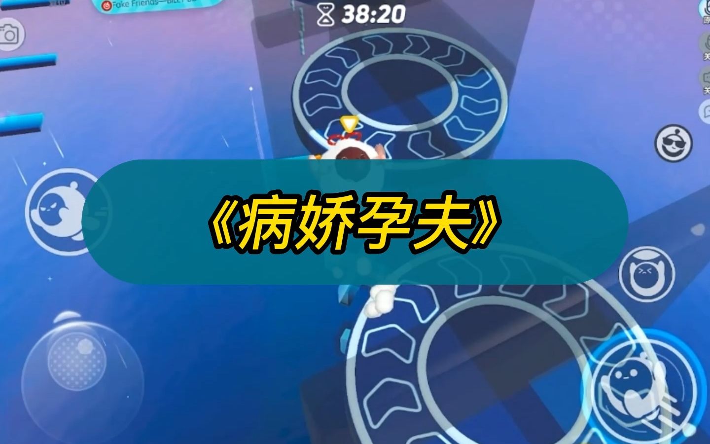 老福te~搜《病娇孕夫》