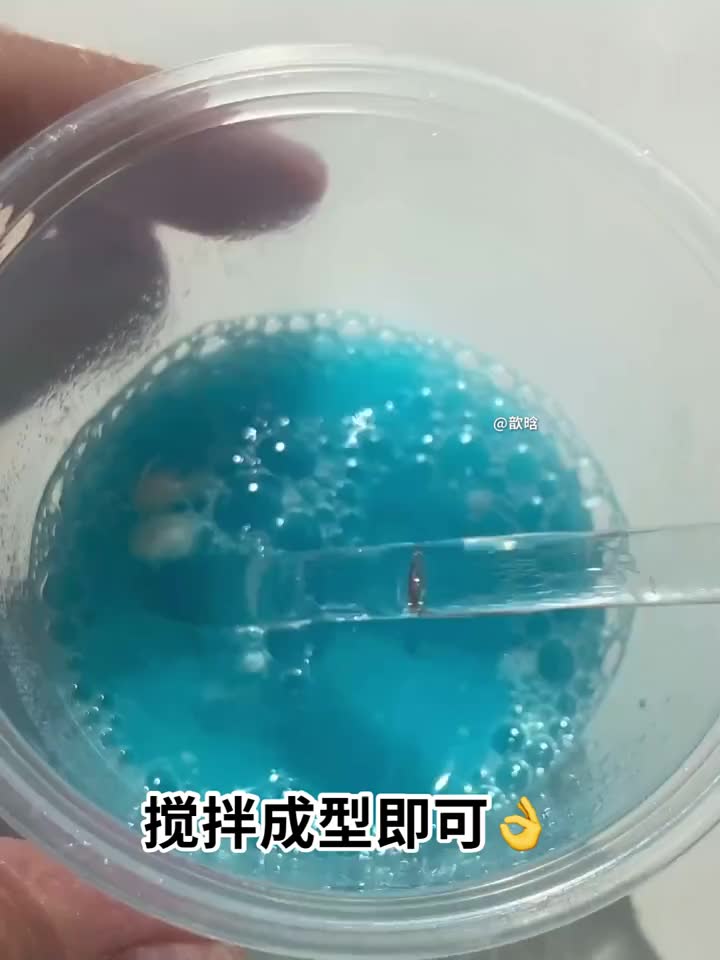 无硼砂无胶水做泥 #用洗洁精做泥哔哩哔哩bilibili