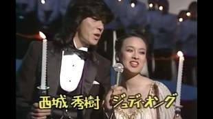 1979 9 24 夜hit 接唱岸田智史榊原郁恵西城秀樹大橋純子和田アキ子布施明 哔哩哔哩 つロ干杯 Bilibili